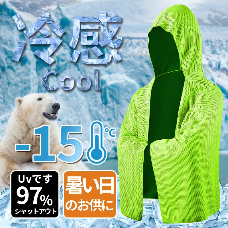 Cooling Hooded Poncho Super Absorbent